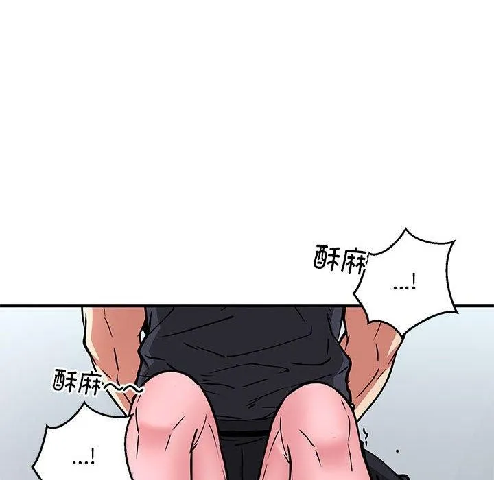 新都市外卖员-第29話 - 图片 48