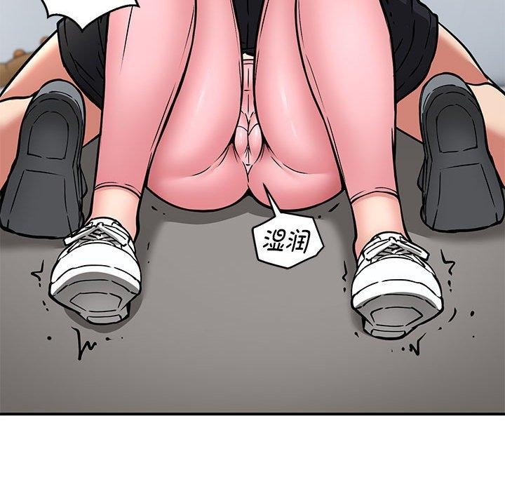 新都市外卖员第29話