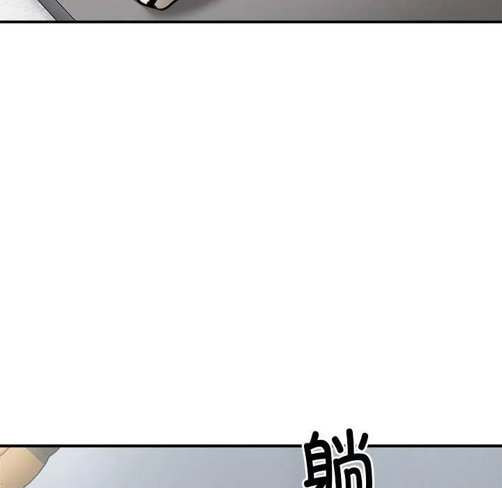 新都市外卖员-第29話 - 图片 94