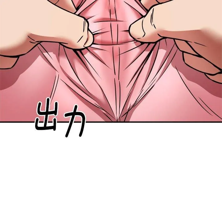 新都市外卖员第29話