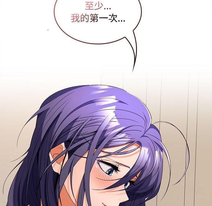 在公司偷偷爱第35話