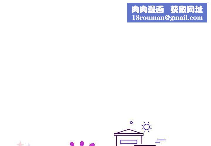 这公司归我了第34話