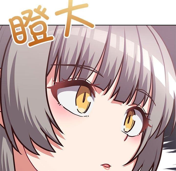 这公司归我了第34話