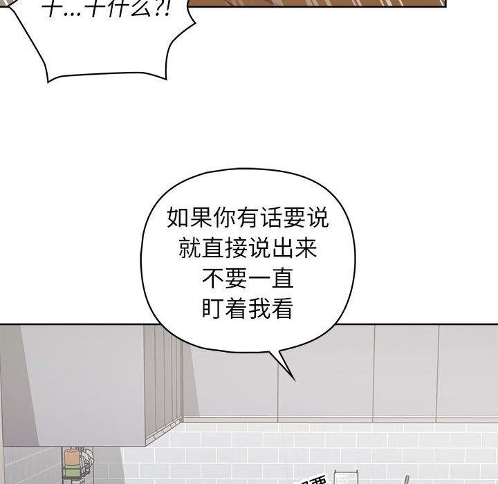 这公司归我了第34話