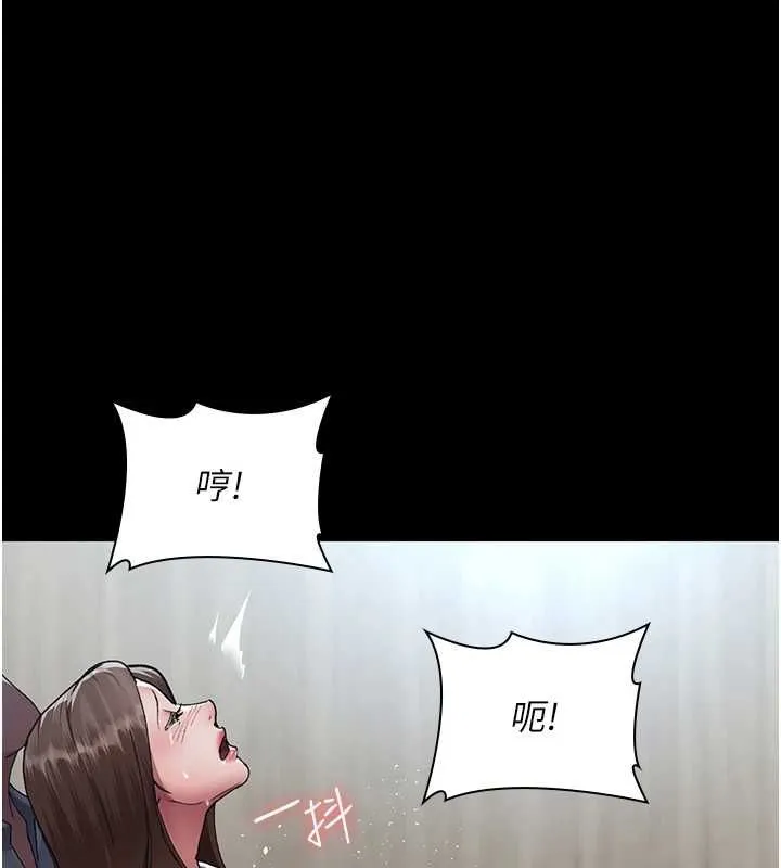 夜間診療室第88話-原來妳喜歡粗魯一點