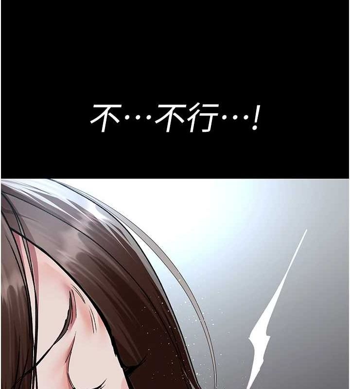 夜间诊疗室第88話-原來妳喜歡粗魯一點