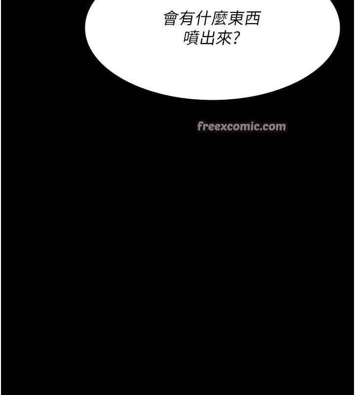 夜间诊疗室-第88話-原來妳喜歡粗魯一點 - 图片 15