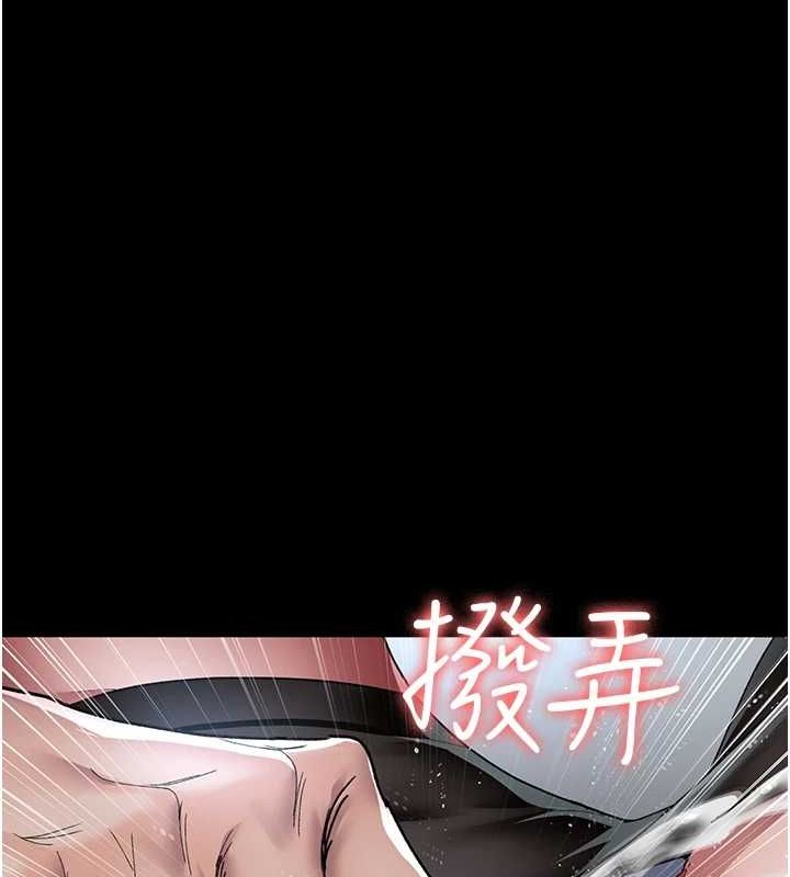 夜间诊疗室第88話-原來妳喜歡粗魯一點