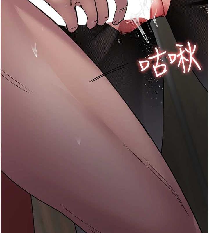 夜间诊疗室第88話-原來妳喜歡粗魯一點