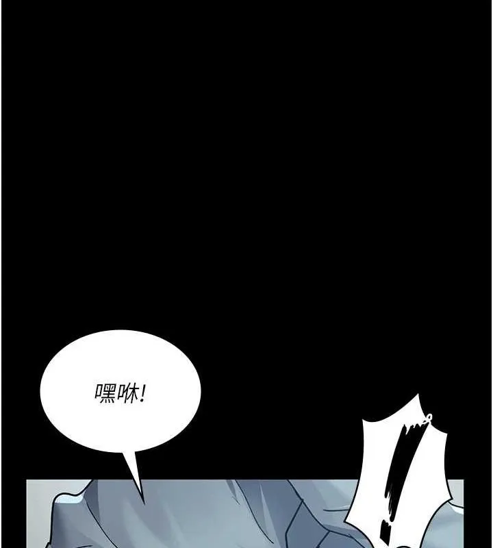 夜間診療室第88話-原來妳喜歡粗魯一點
