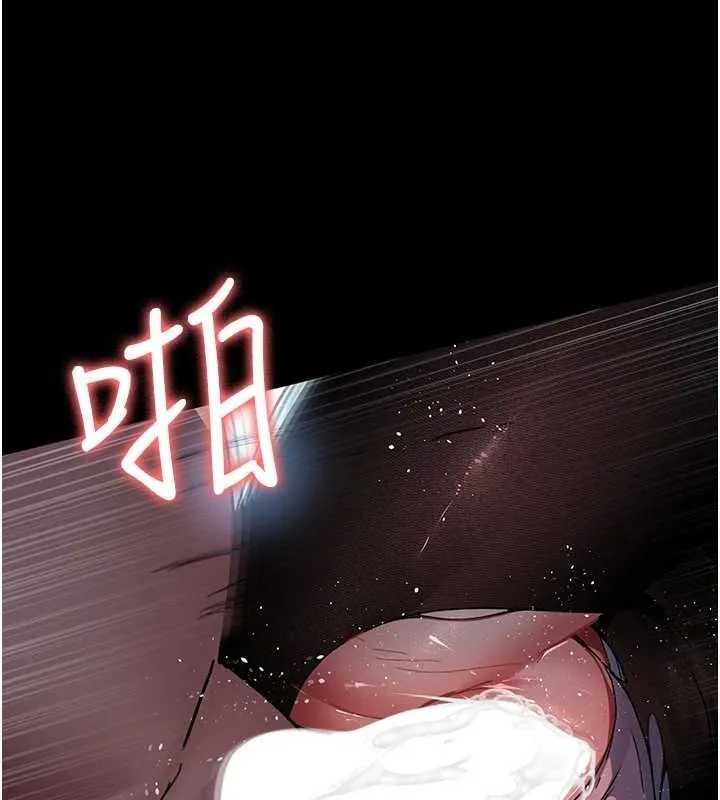 夜間診療室第88話-原來妳喜歡粗魯一點