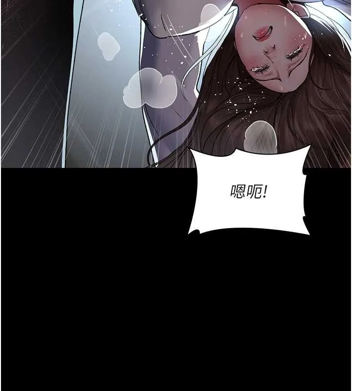 夜间诊疗室-第88話-原來妳喜歡粗魯一點 - 图片 66