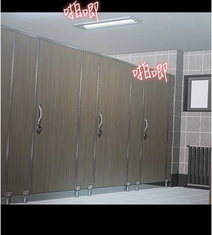 夜间诊疗室第88話-原來妳喜歡粗魯一點