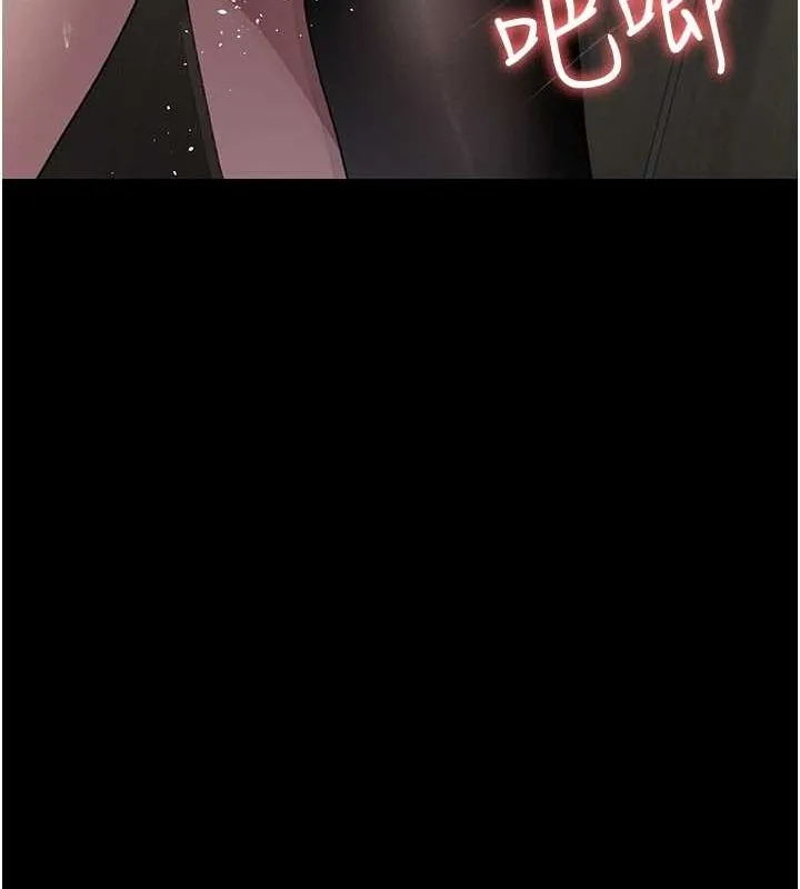 夜間診療室第88話-原來妳喜歡粗魯一點