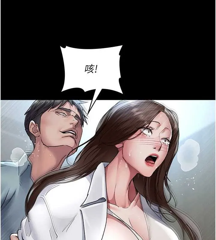 夜间诊疗室-第88話-原來妳喜歡粗魯一點 - 图片 70