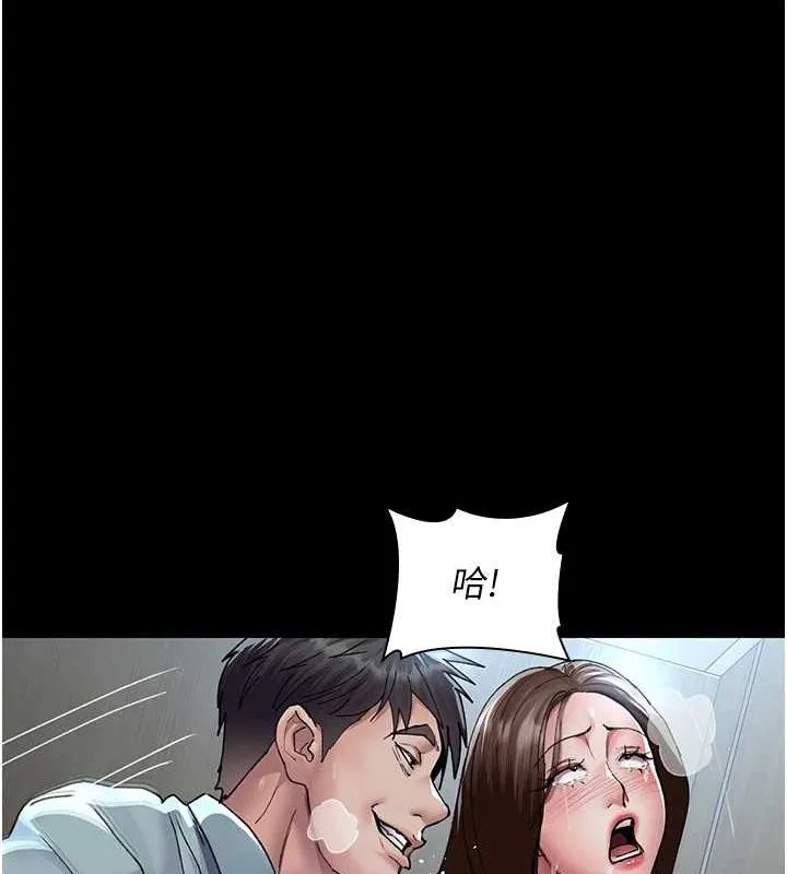 夜間診療室第88話-原來妳喜歡粗魯一點