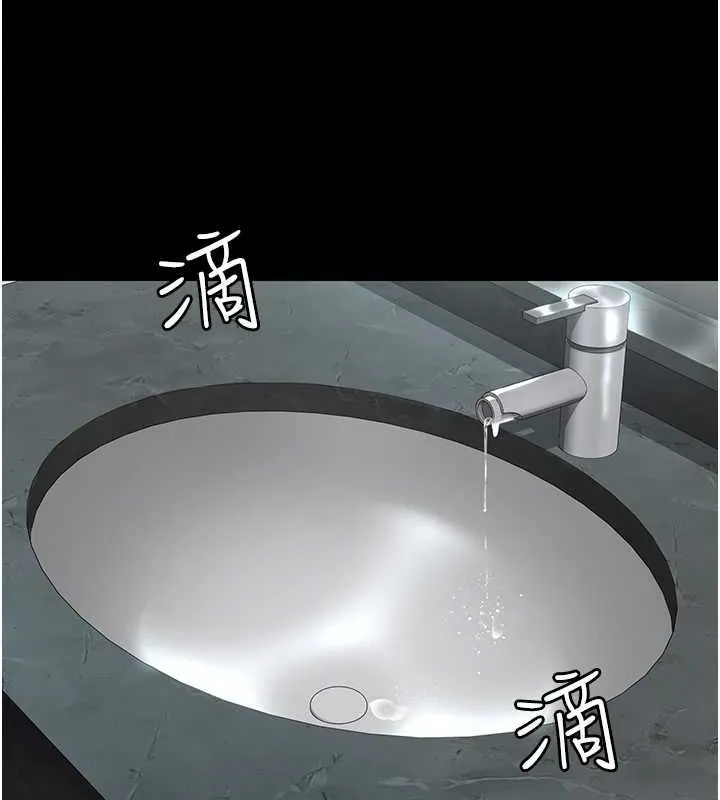 夜間診療室第88話-原來妳喜歡粗魯一點