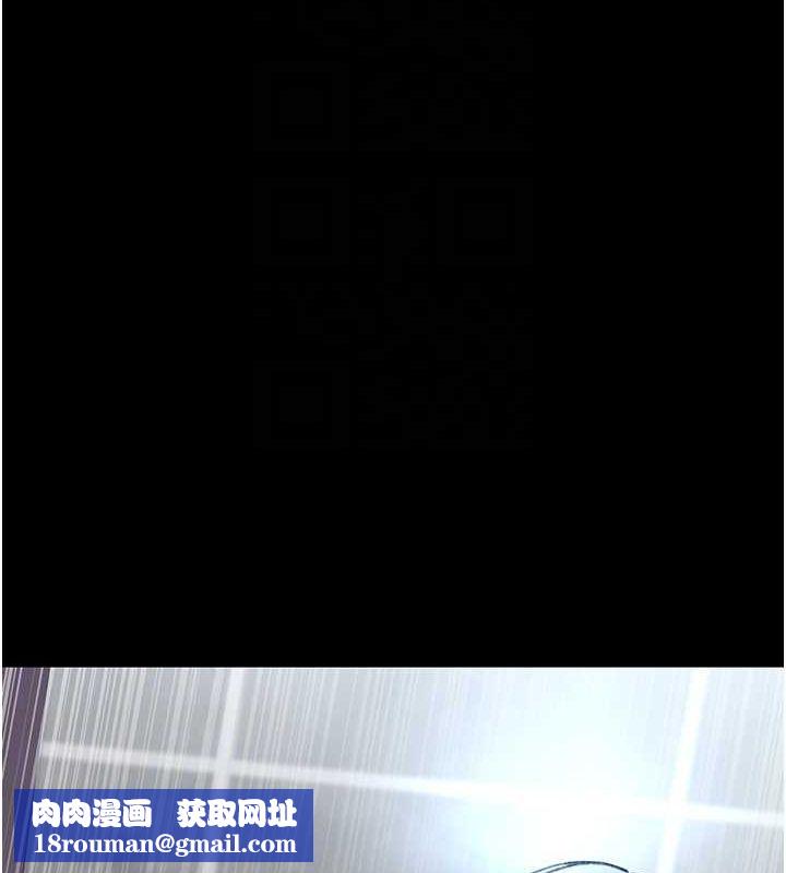 夜间诊疗室第88話-原來妳喜歡粗魯一點