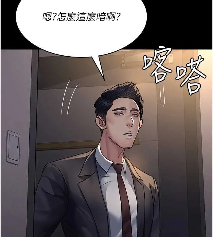 夜间诊疗室-第88話-原來妳喜歡粗魯一點 - 图片 125