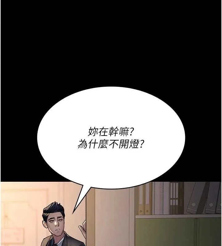 夜间诊疗室-第88話-原來妳喜歡粗魯一點 - 图片 127