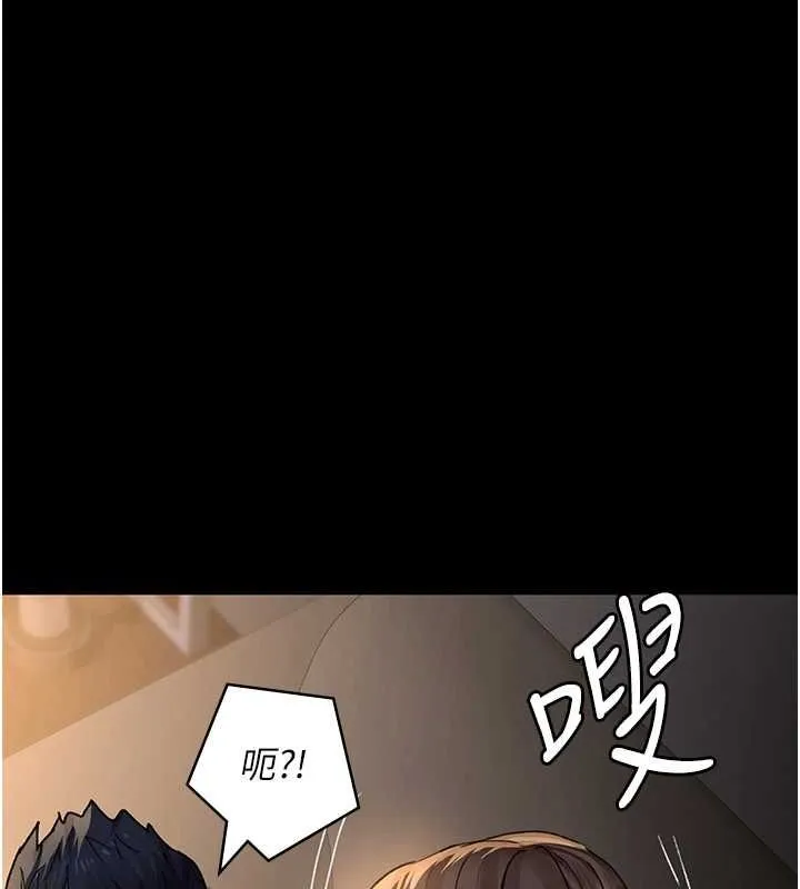 夜間診療室第88話-原來妳喜歡粗魯一點