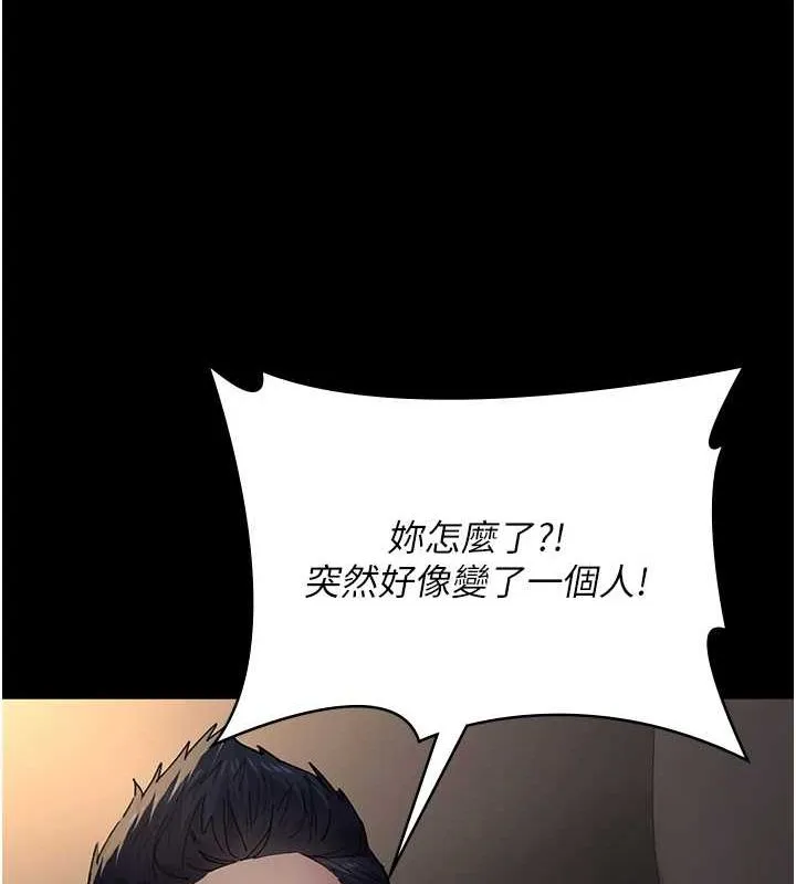 夜间诊疗室-第88話-原來妳喜歡粗魯一點 - 图片 148