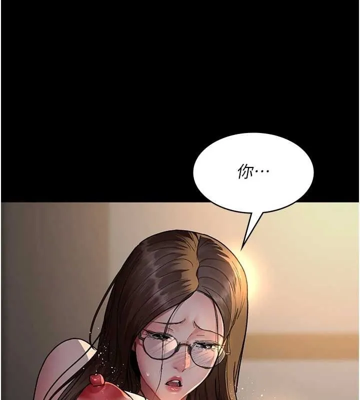 夜间诊疗室-第88話-原來妳喜歡粗魯一點 - 图片 158