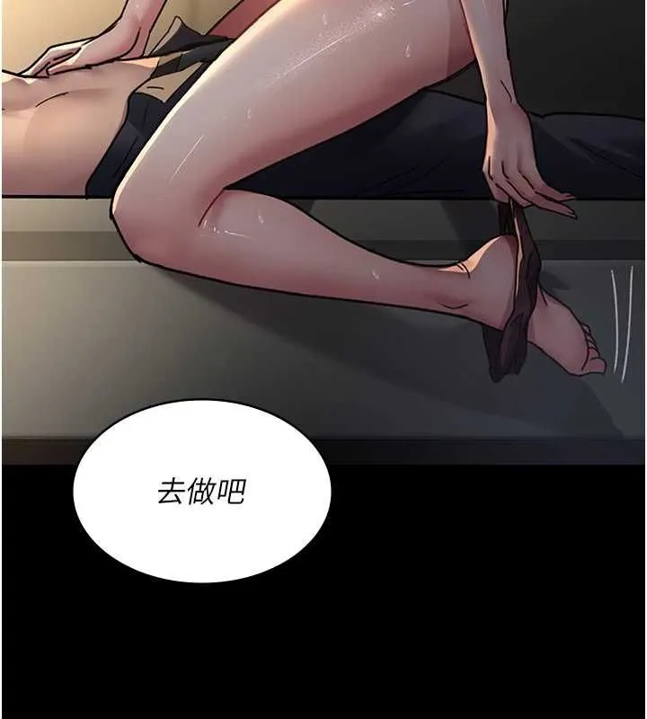 夜间诊疗室-第88話-原來妳喜歡粗魯一點 - 图片 162