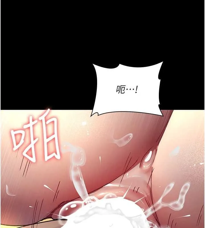 夜間診療室第88話-原來妳喜歡粗魯一點