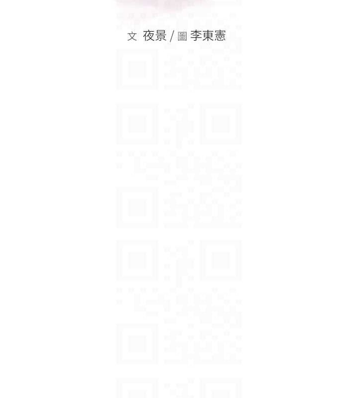 继母的香味第82話-偷看阿姨洗澡