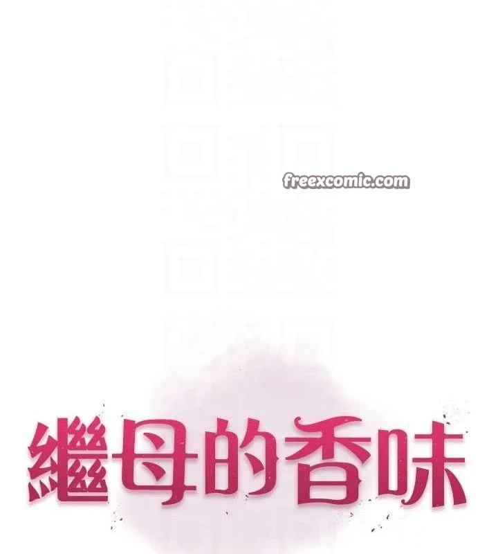 继母的香味-第82話-偷看阿姨洗澡 - 图片 15