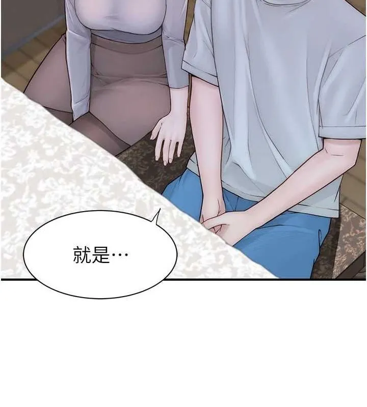 继母的香味-第82話-偷看阿姨洗澡 - 图片 21