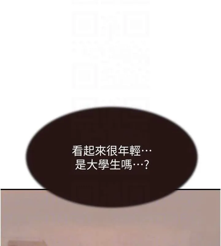 继母的香味-第82話-偷看阿姨洗澡 - 图片 40