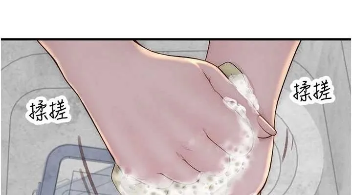 继母的香味-第82話-偷看阿姨洗澡 - 图片 38