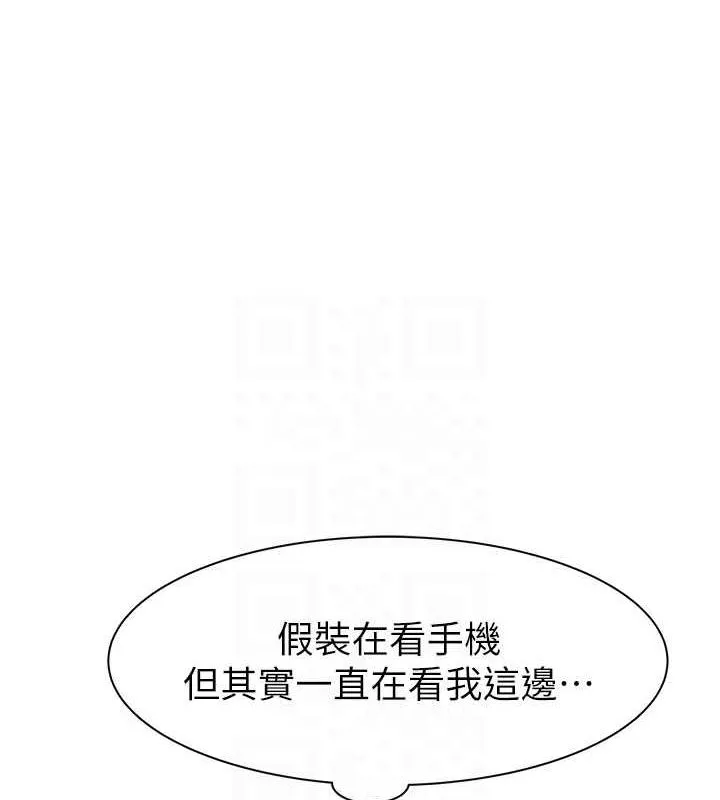 继母的香味-第82話-偷看阿姨洗澡 - 图片 61