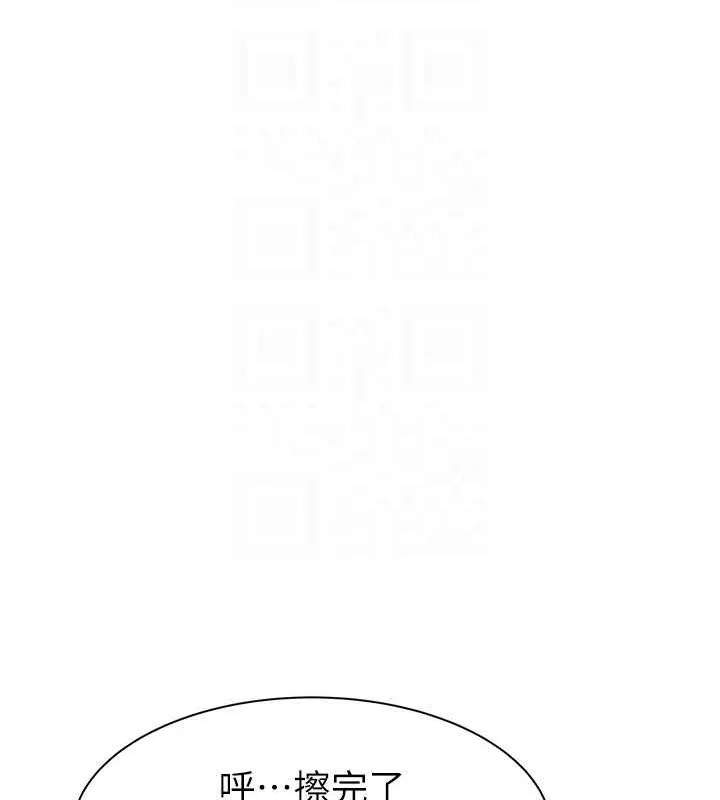 继母的香味-第82話-偷看阿姨洗澡 - 图片 69