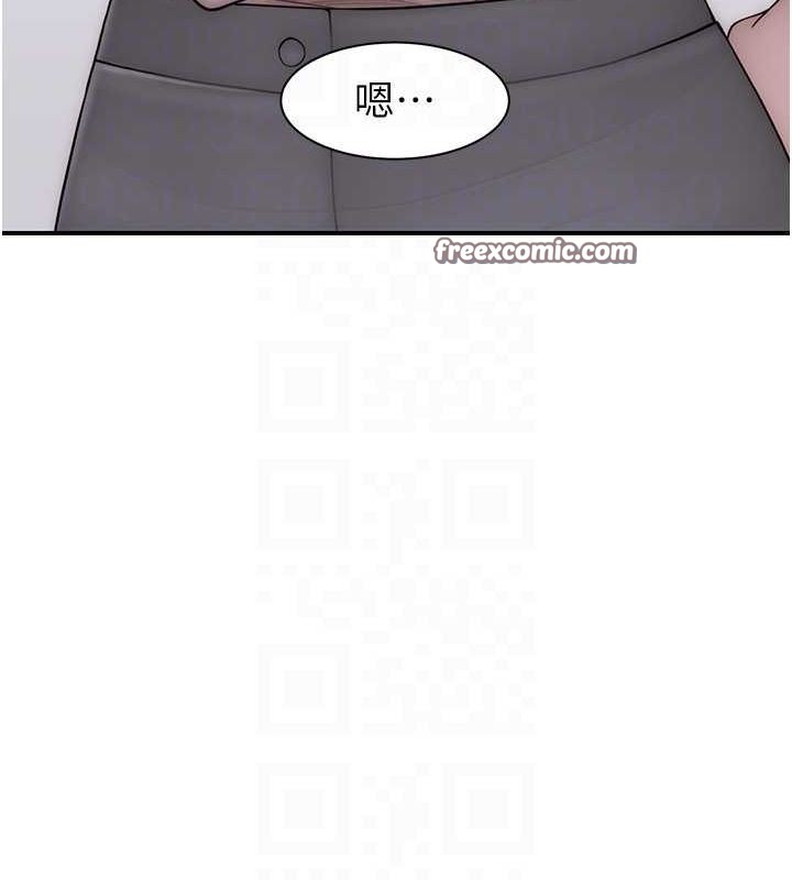 继母的香味第82話-偷看阿姨洗澡