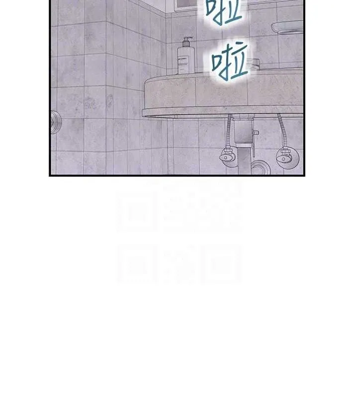 继母的香味-第82話-偷看阿姨洗澡 - 图片 82