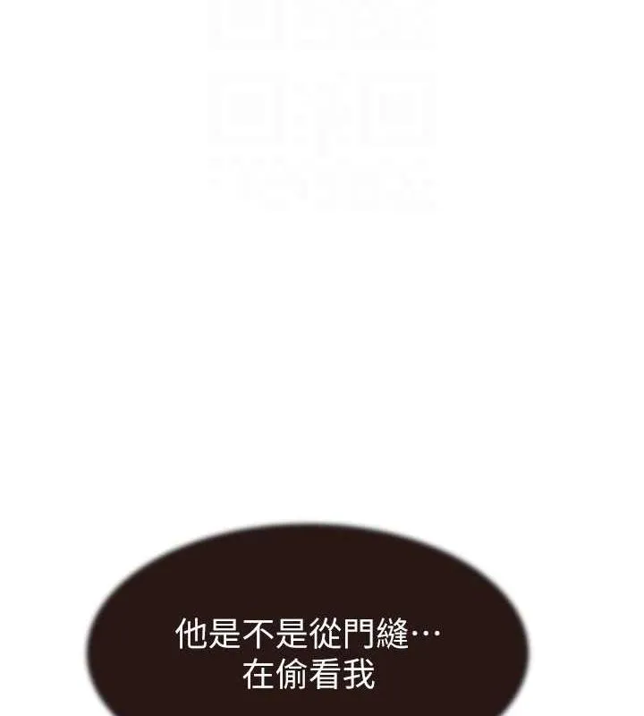 继母的香味-第82話-偷看阿姨洗澡 - 图片 100
