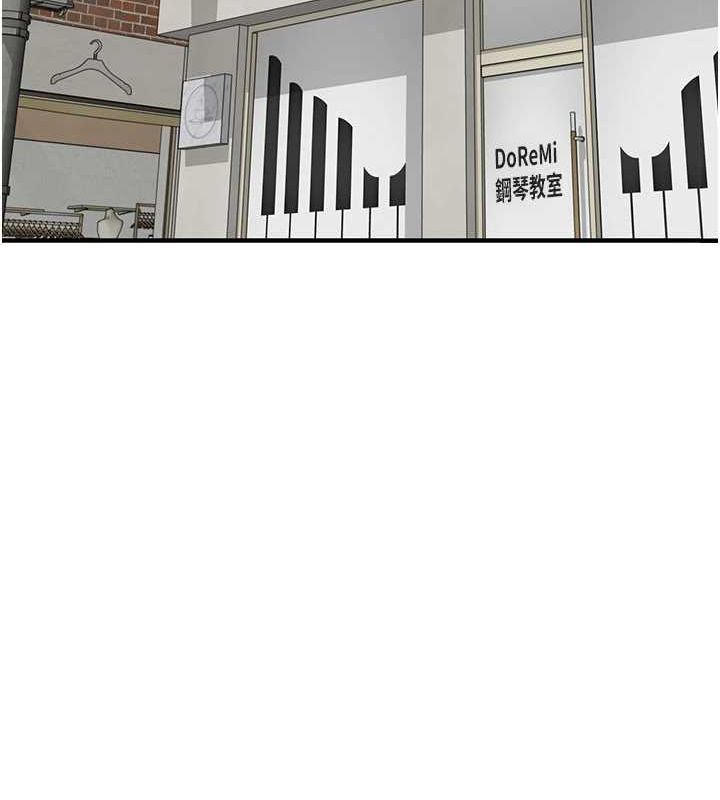 继母的香味第82話-偷看阿姨洗澡