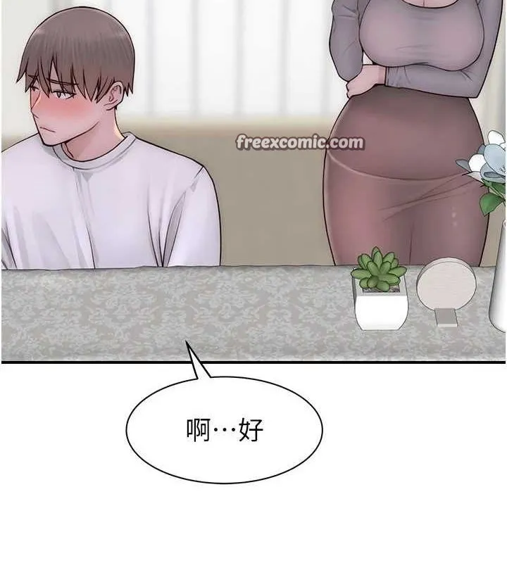 继母的香味-第82話-偷看阿姨洗澡 - 图片 165