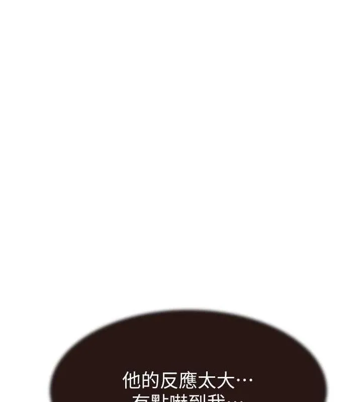 继母的香味-第82話-偷看阿姨洗澡 - 图片 158