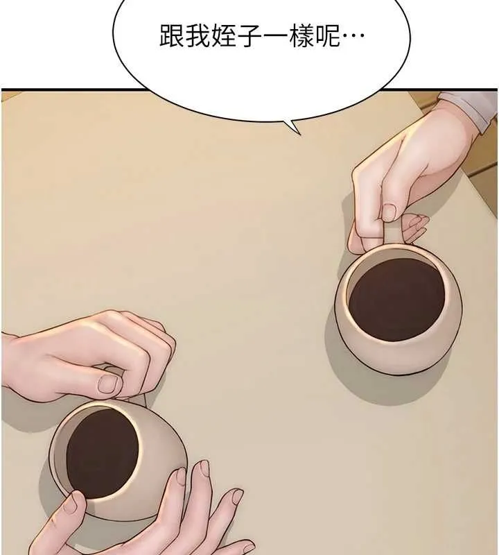 继母的香味-第82話-偷看阿姨洗澡 - 图片 173