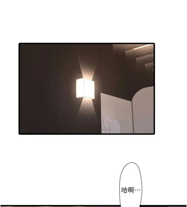 水电工日誌-第75話-鬧水災的淫蕩下體 - 图片 3