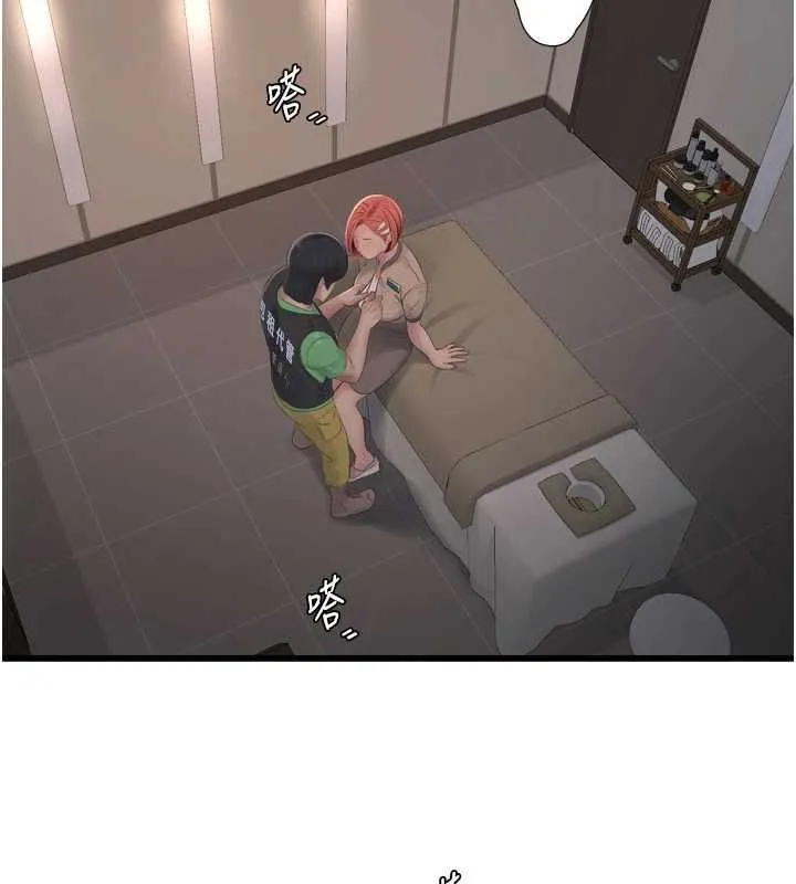水电工日誌-第75話-鬧水災的淫蕩下體 - 图片 2