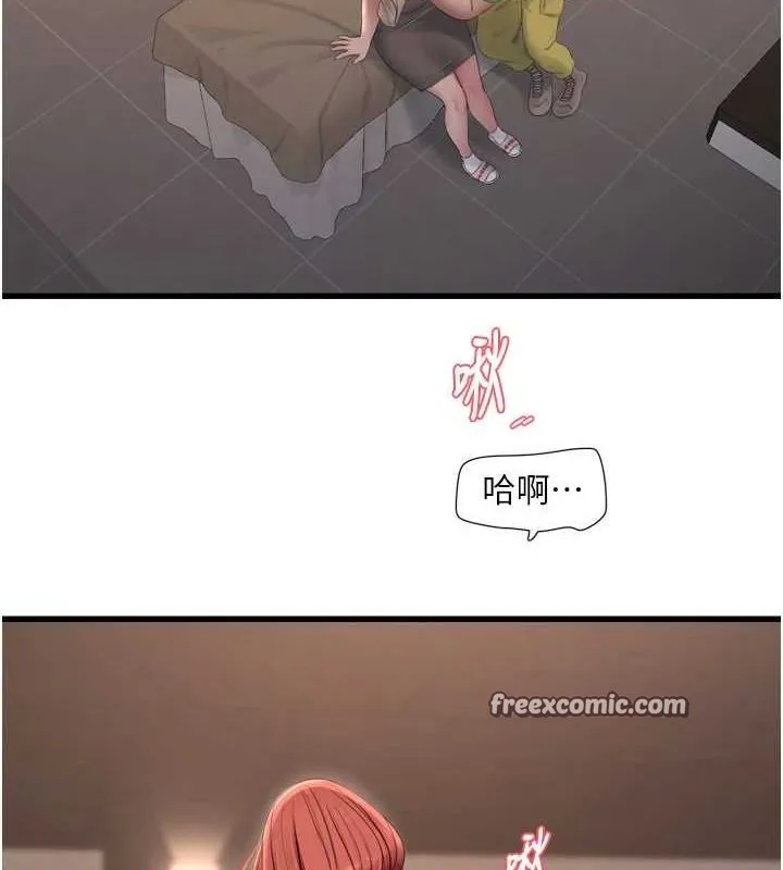 水电工日誌-第75話-鬧水災的淫蕩下體 - 图片 32