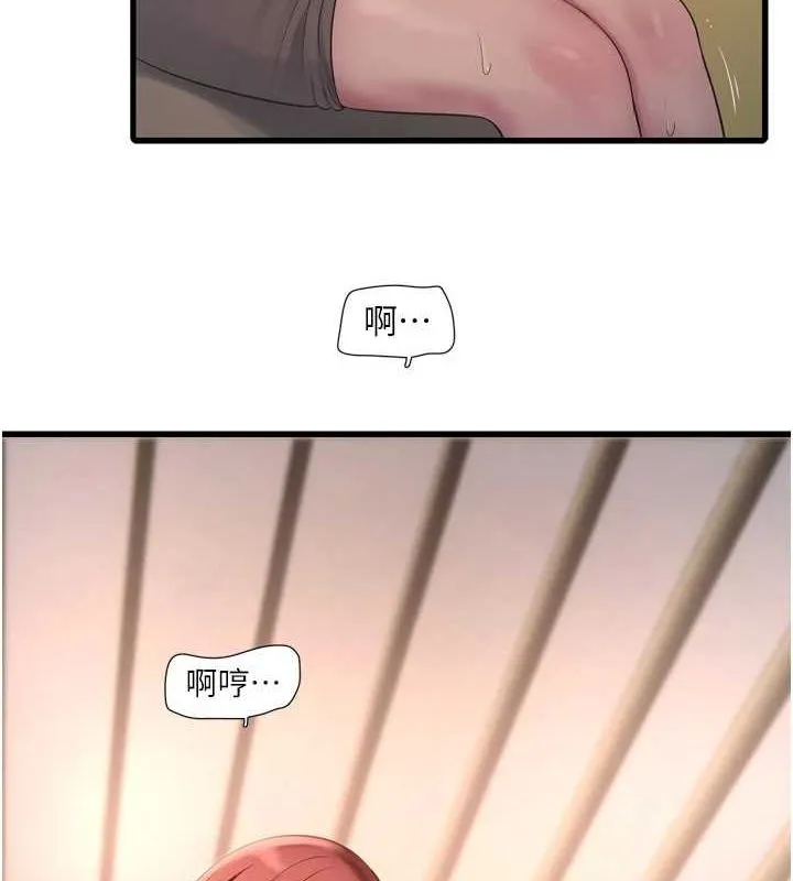 水電工日誌第75話-鬧水災的淫蕩下體