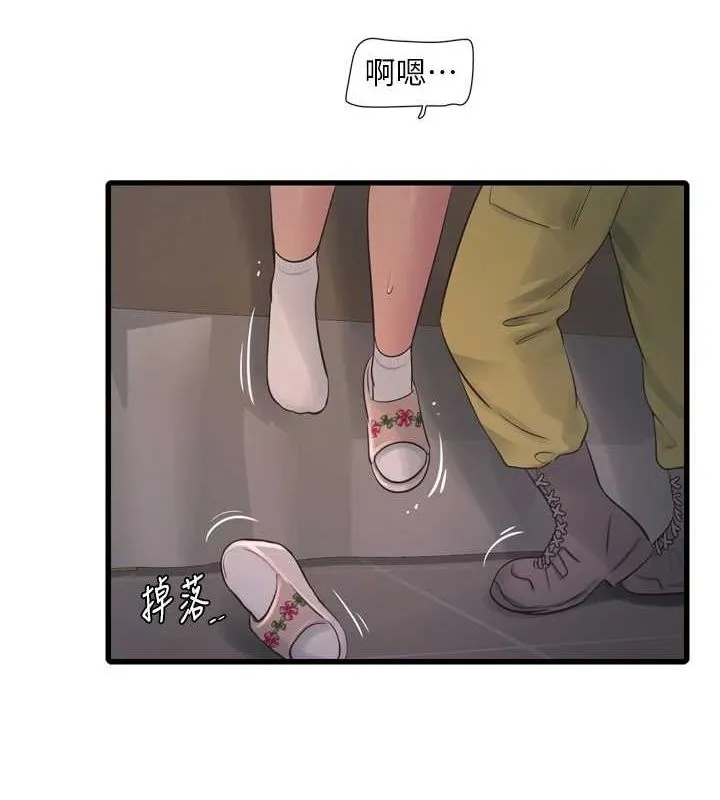 水电工日誌-第75話-鬧水災的淫蕩下體 - 图片 58