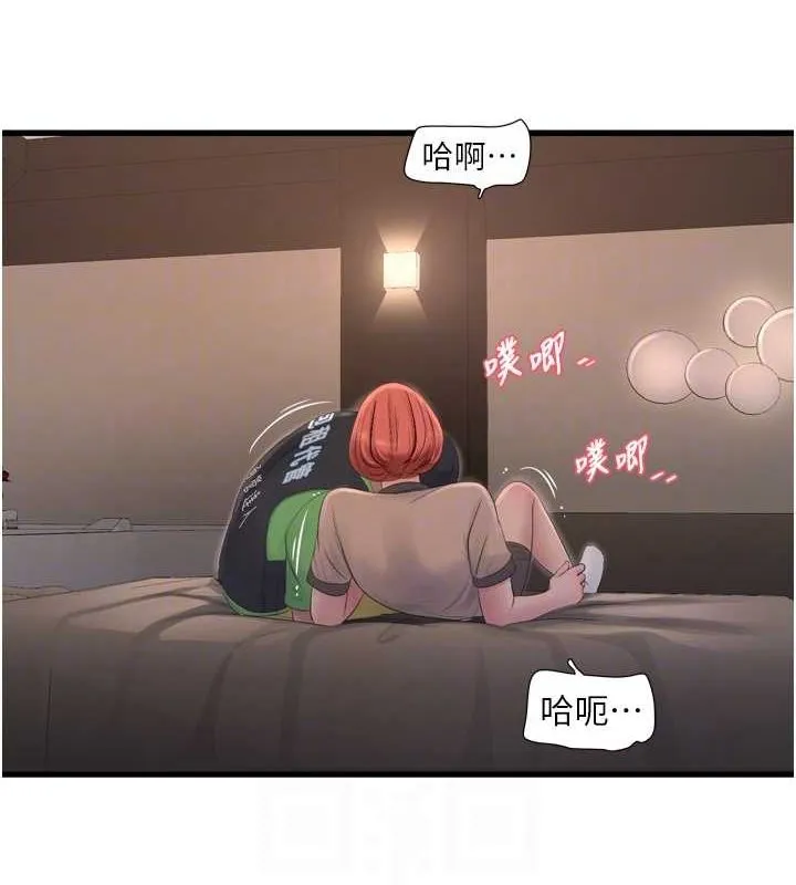 水电工日誌-第75話-鬧水災的淫蕩下體 - 图片 59