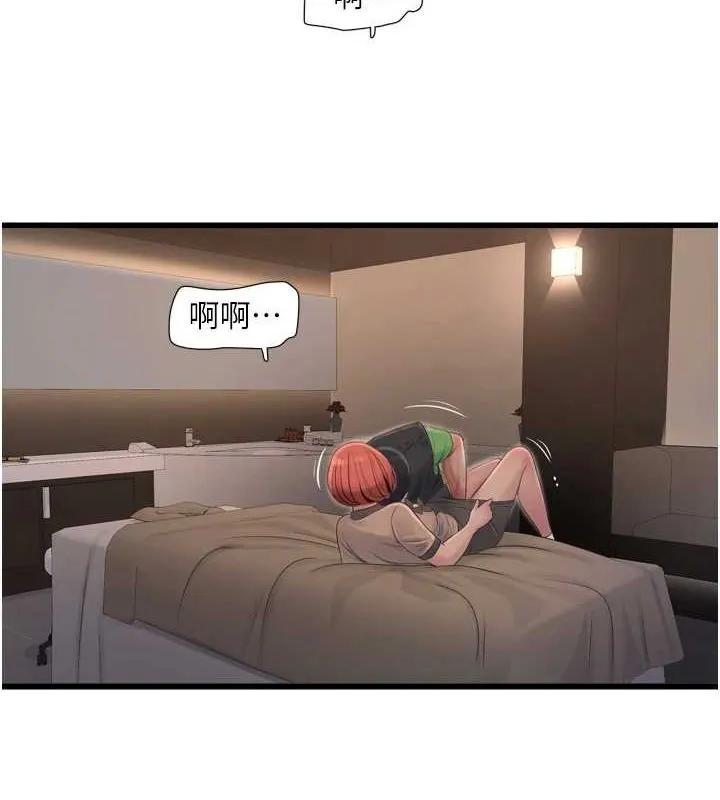 水電工日誌第75話-鬧水災的淫蕩下體